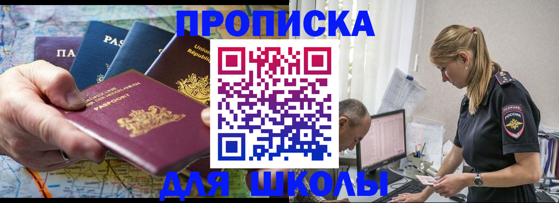 регистрация для дет. сада в Перми