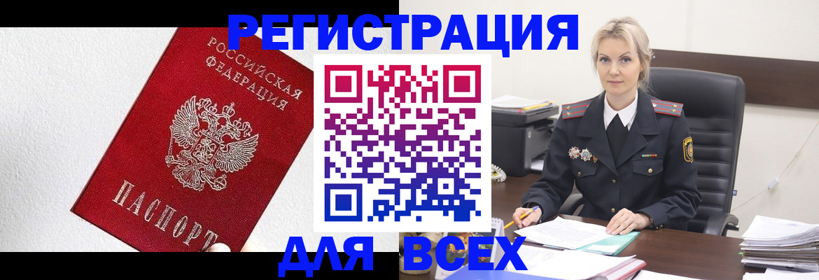 регистрация для дет. сада в Перми